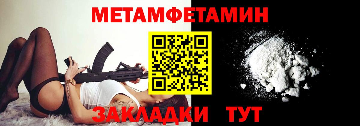 Нефтекумск  АМФЕТАМИН 97%  shop наркотические препараты  Вход с VPN  Амфетамин 