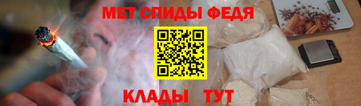 Нефтекумск  Меф   ГАШИШ  Альфа ПВП СОЛЬ   Магазин наркотиков  Вход с VPN  Канабис 