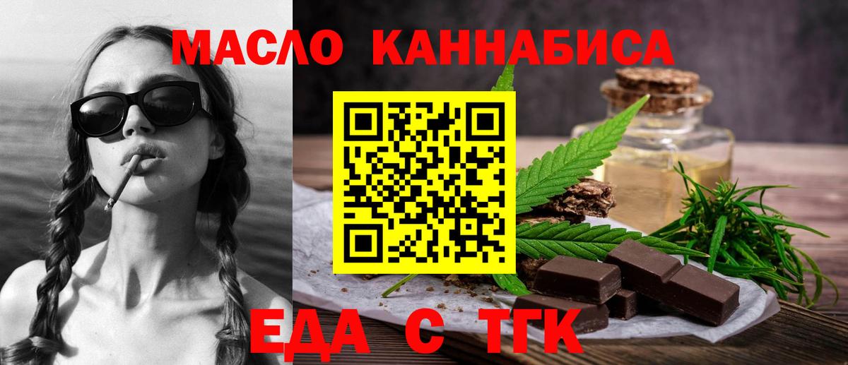 Canna-Cookies марихуана  Вход с VPN  Нефтекумск 