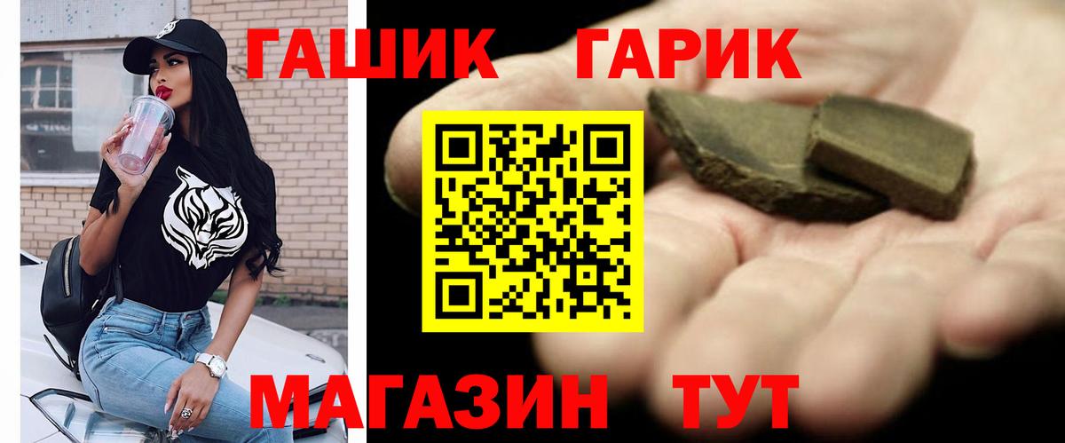 Гашиш 40% ТГК  ГАШИШ  Нефтекумск  Гашиш хэш  Вход с VPN 