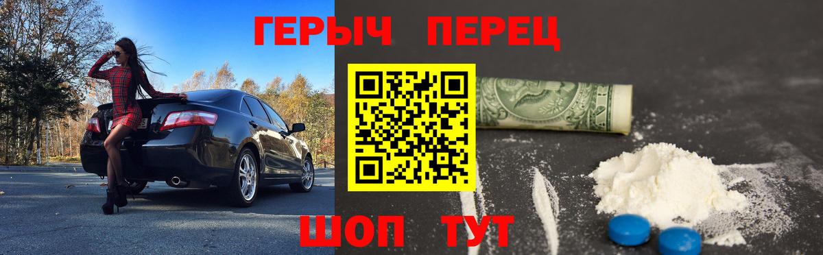 Героин афганец Нефтекумск