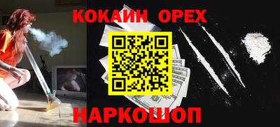 марихуана Донской