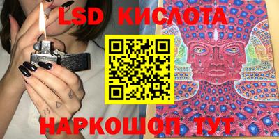 марихуана Донской