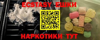 альфа пвп VHQ Дубна