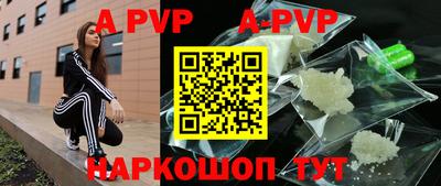 альфа пвп VHQ Дубна