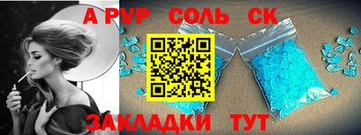 альфа пвп VHQ Дубна