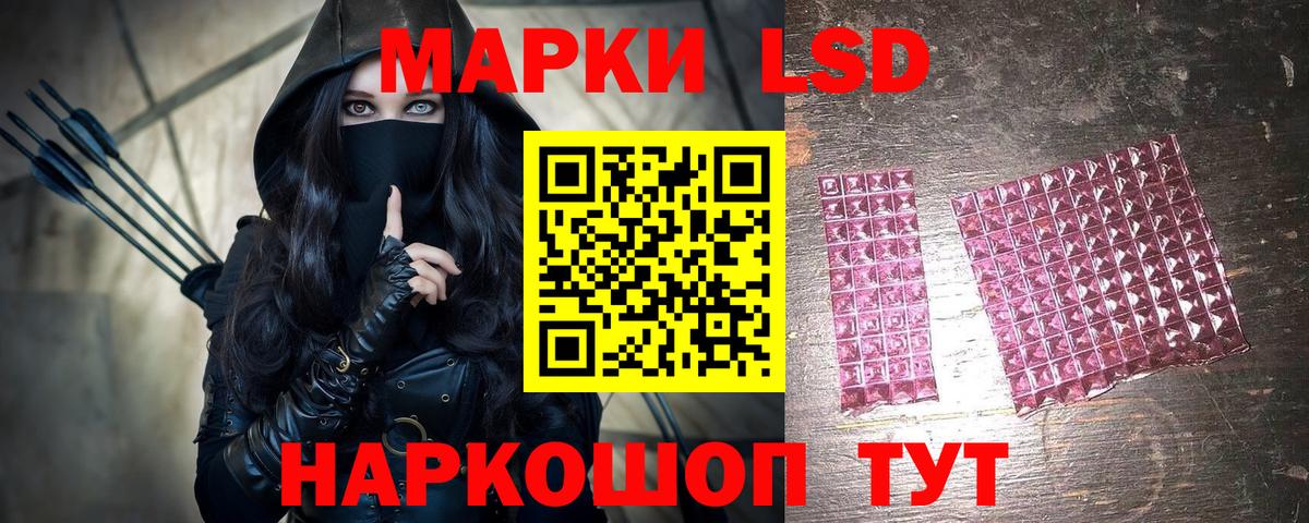 Нефтекумск  Наркотические марки 1500мкг  Вход с VPN  Марки N-bome  Наркотические марки 1500мкг 